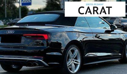 Audi S5 2018