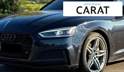 Audi A5 2017 - авто лізинг Carat