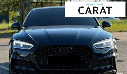 Audi A5 2017