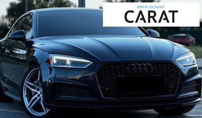 Audi A5 2017