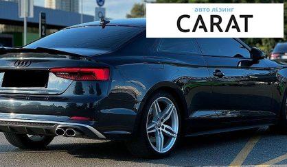 Audi A5 2017