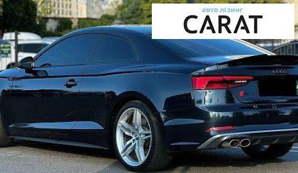 Audi A5 2017