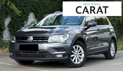 Volkswagen Tiguan 2020 - авто лізинг Carat
