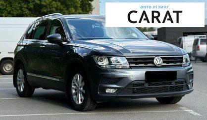Volkswagen Tiguan 2020
