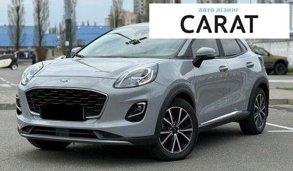 Ford Puma 2020 - авто лізинг Carat