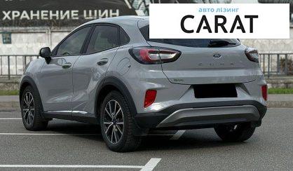 Ford Puma 2020