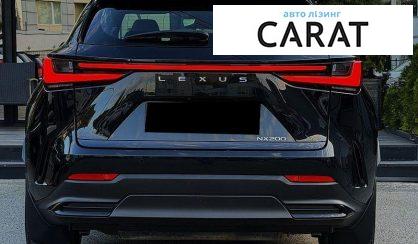 Lexus NX 2023