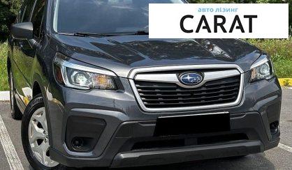 Subaru Forester 2020