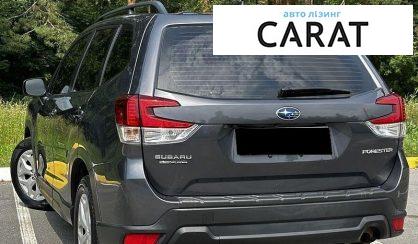 Subaru Forester 2020