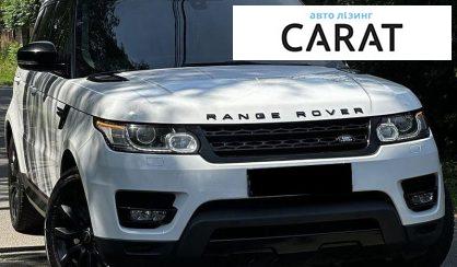 Рассмотреть Land Rover Range Rover Sport 2013 Land Rover Range Rover Sport 2013 - авто лізинг Carat