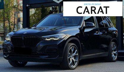 BMW X5 2023 - авто лізинг Carat