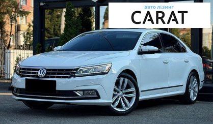 Volkswagen Passat 2018 - авто лізинг Carat