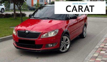 Skoda Fabia 2012 - авто лізинг Carat