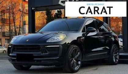 Porsche Macan 2022 - авто лізинг Carat