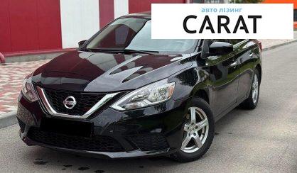 Nissan Sentra 2017 - авто лізинг Carat