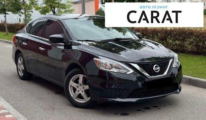 Nissan Sentra 2017