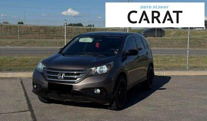 Honda CR-V 2012 - авто лізинг Carat