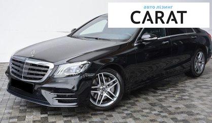 Розглянути Mercedes-Benz S-Class 2020 Mercedes-Benz S-Class 2020 - авто лізинг Carat