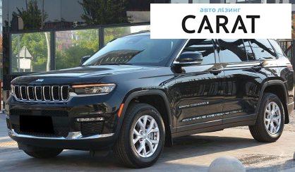 Розглянути Jeep Grand Cherokee 2022 Jeep Grand Cherokee 2022 - авто лізинг Carat