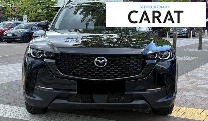 Mazda CX-50 2024