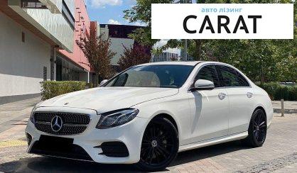 Розглянути Mercedes-Benz E-Class 2017 Mercedes-Benz E-Class 2017 - авто лізинг Carat