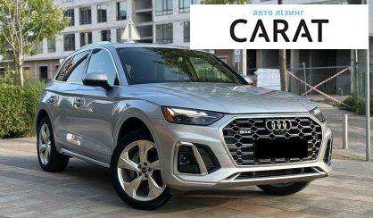 Audi Q5 2022 - авто лізинг Carat