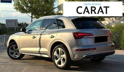 Audi Q5 2022