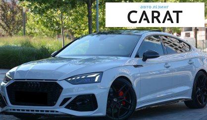 Audi A5 2020 - авто лізинг Carat