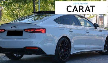 Audi A5 2020