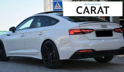 Audi A5 2020
