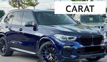 BMW X5 2020
