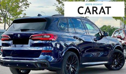 BMW X5 2020