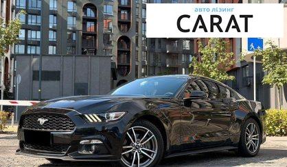 Ford Mustang 2016 - авто лізинг Carat