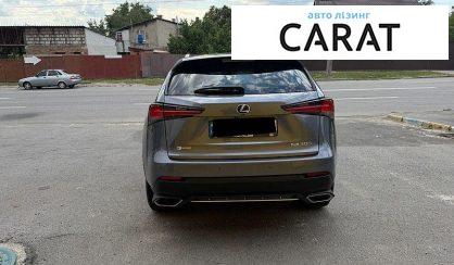 Lexus NX 2017