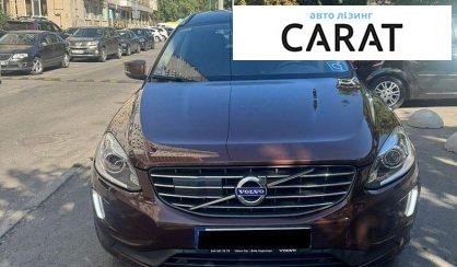 Volvo XC60 2017 - авто лізинг Carat