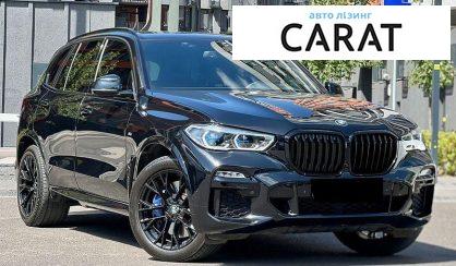 BMW X5 2020