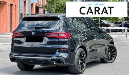 BMW X5 2020