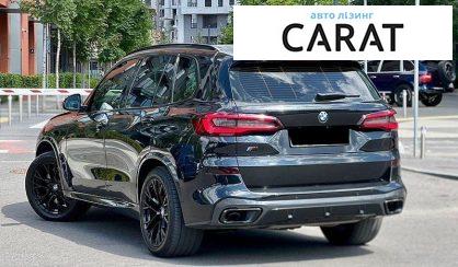 BMW X5 2020