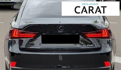 Lexus IS 2014