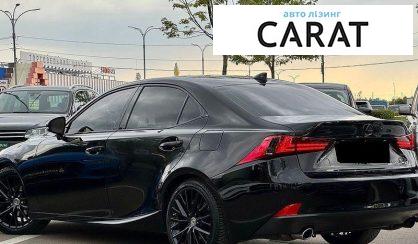 Lexus IS 2014