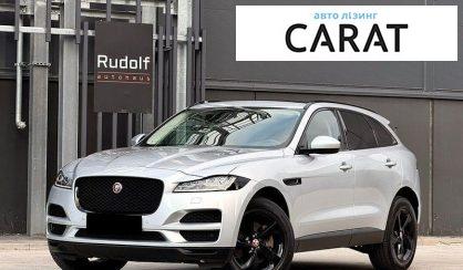 Рассмотреть Jaguar F-Pace 2017 Jaguar F-Pace 2017 - авто лізинг Carat