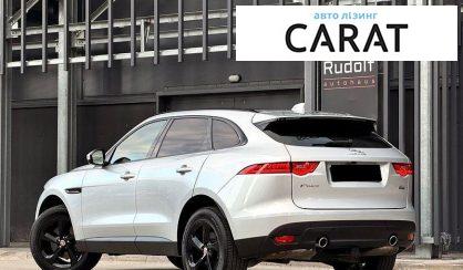 Jaguar F-Pace 2017