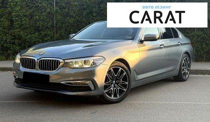 BMW 5 Series 2017 - авто лізинг Carat