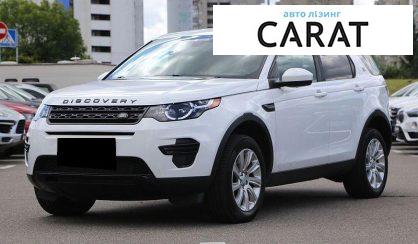 Land Rover Discovery Sport 2016 - авто лізинг Carat