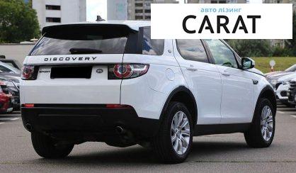 Land Rover Discovery Sport 2016
