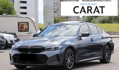 Розглянути BMW 3 Series 2019 BMW 3 Series 2019 - авто лізинг Carat