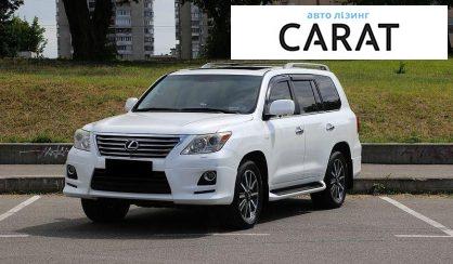 Lexus LX 2011 - авто лізинг Carat