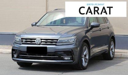 Розглянути Volkswagen Tiguan 2018 Volkswagen Tiguan 2018 - авто лізинг Carat