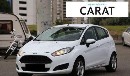 Рассмотреть Ford Fiesta 2016 Ford Fiesta 2016 - авто лізинг Carat
