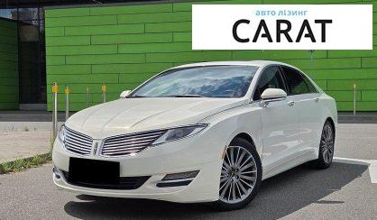 Lincoln MKZ 2013 - авто лізинг Carat